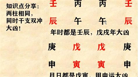 羊刃煞|八字神煞羊刃详解 八字里面羊刃是什么意思